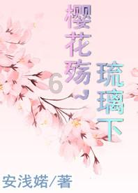 救援卡通小象