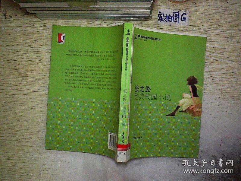 逃出神秘石堡