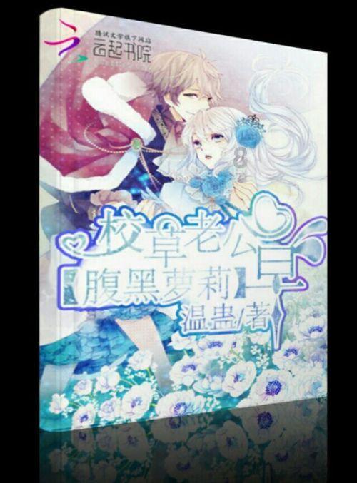 幻想三国2