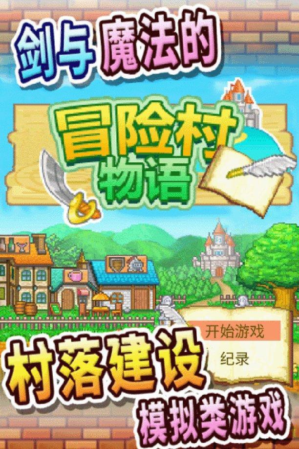 早上喝水会长胖吗？游戏画面